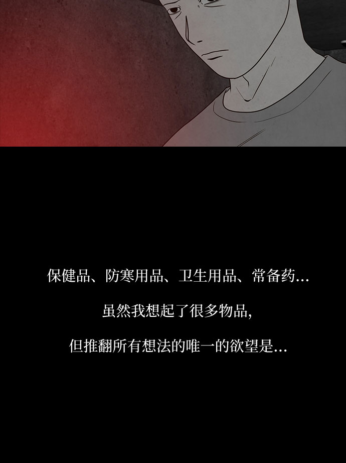 第18话39