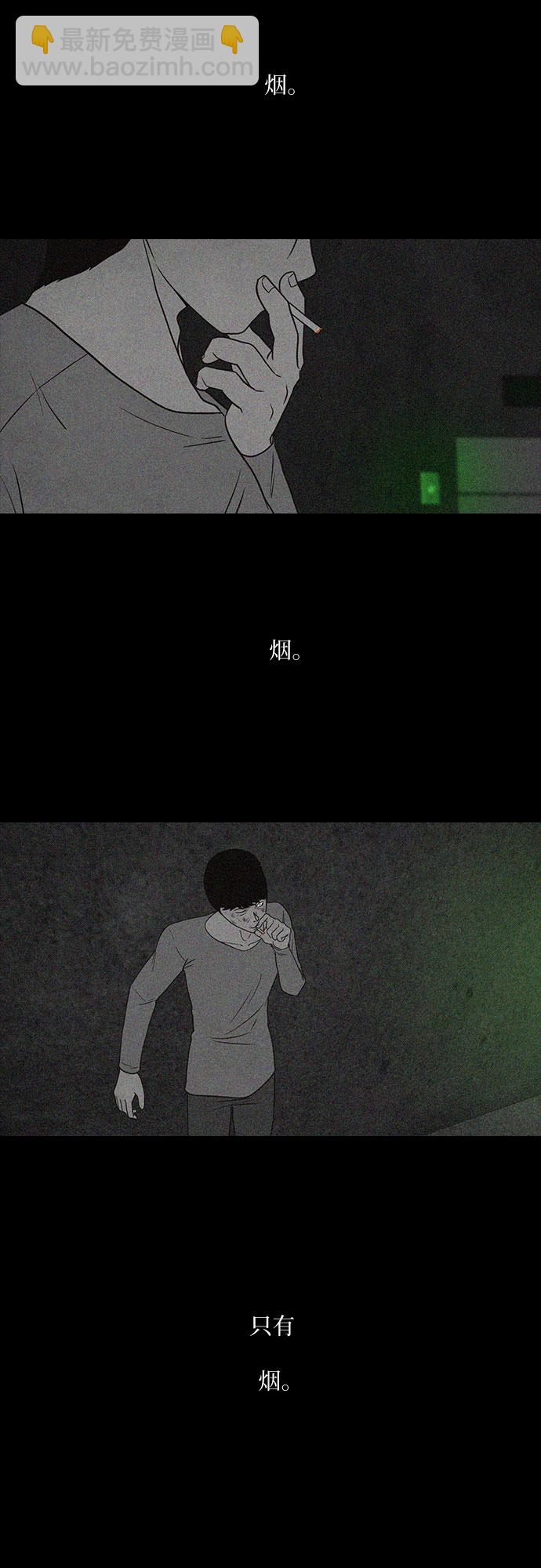 第18话41