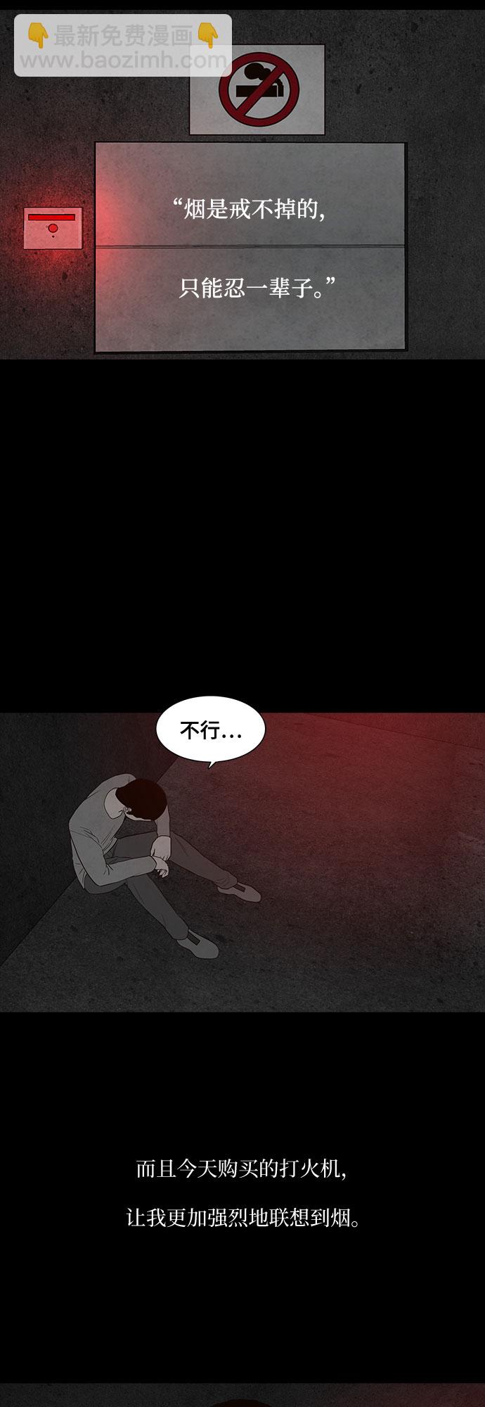 第18话42
