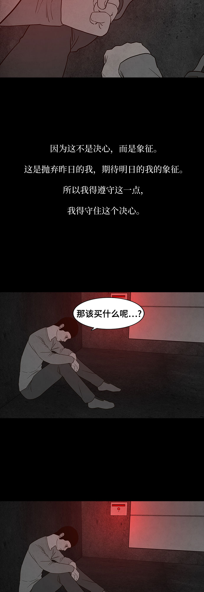 第18话44