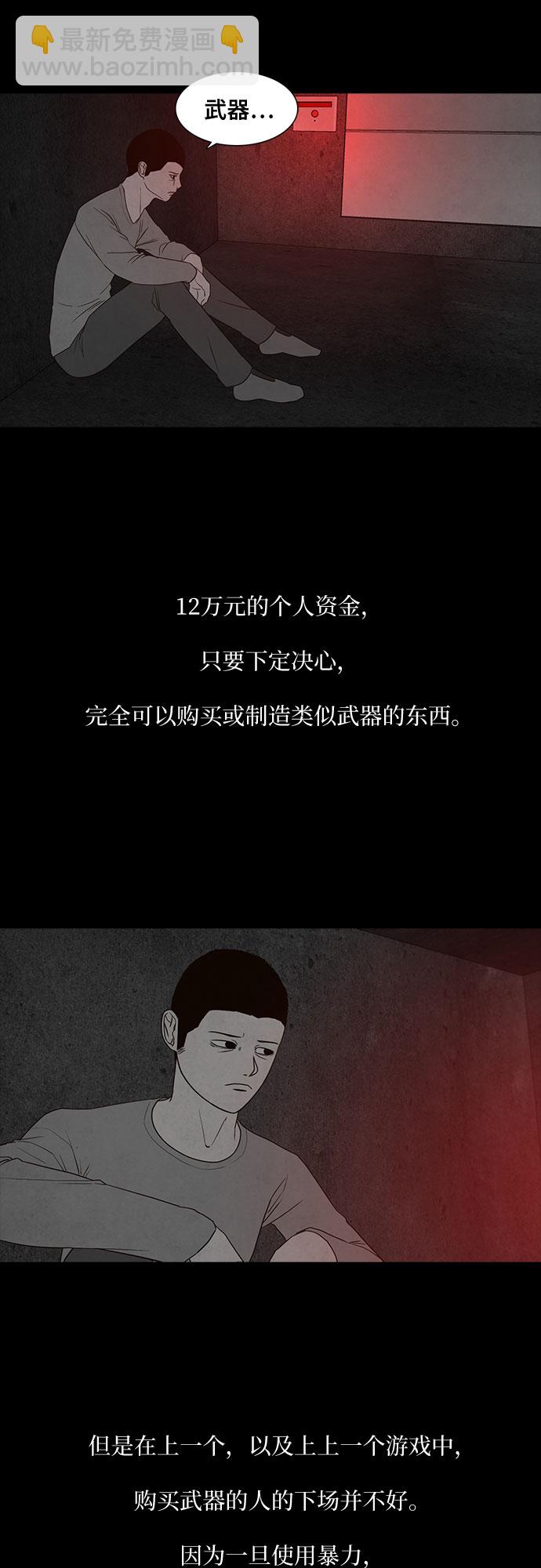 第18话50