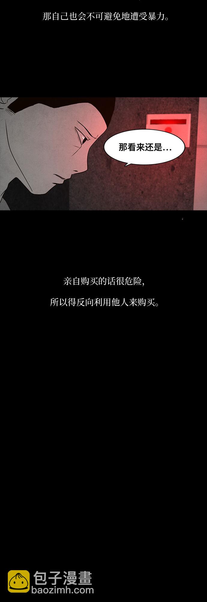 第18话51