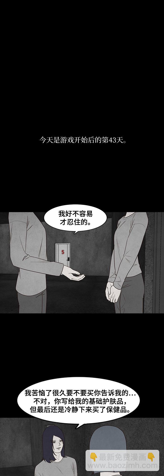 第18话52