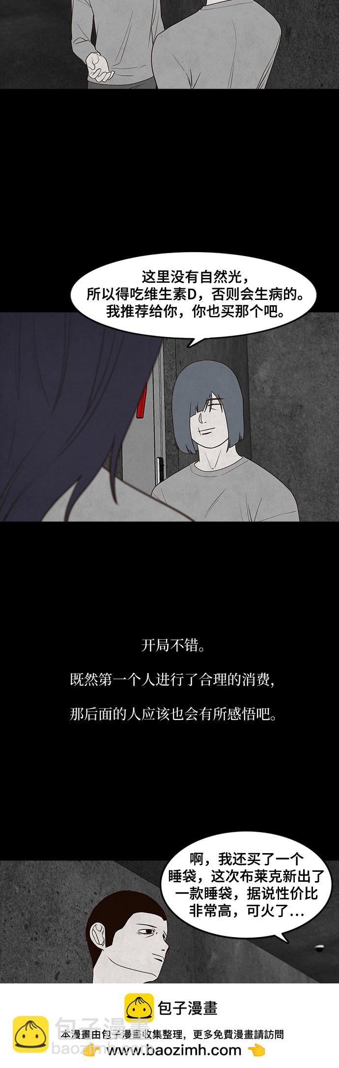 第18话53
