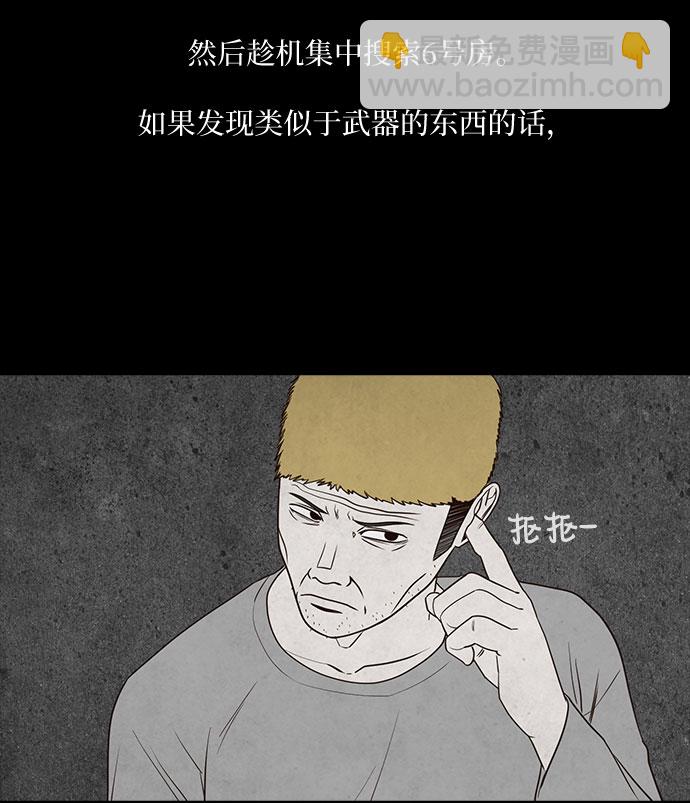 第18话56