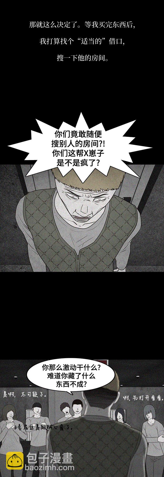第18话59