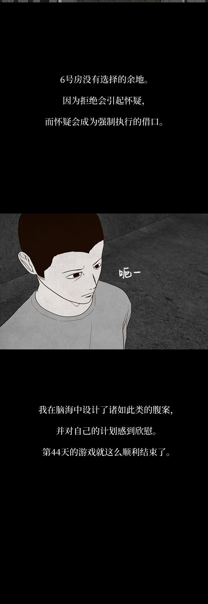 第18话60