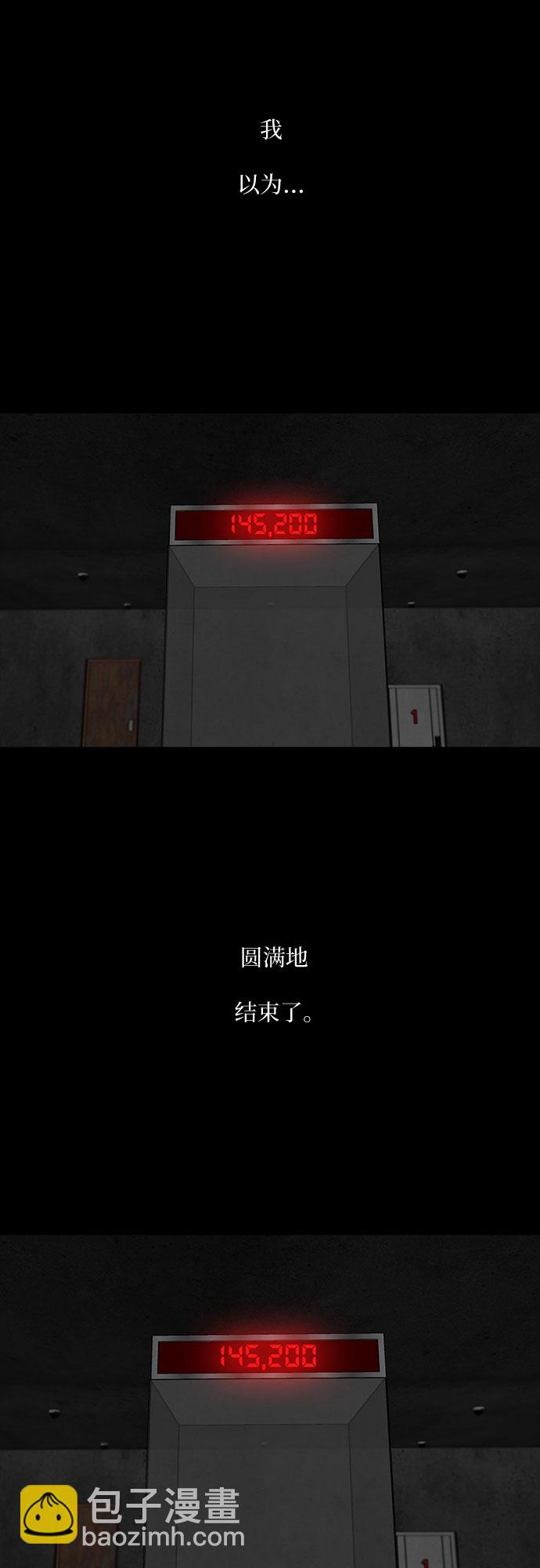 第18话63