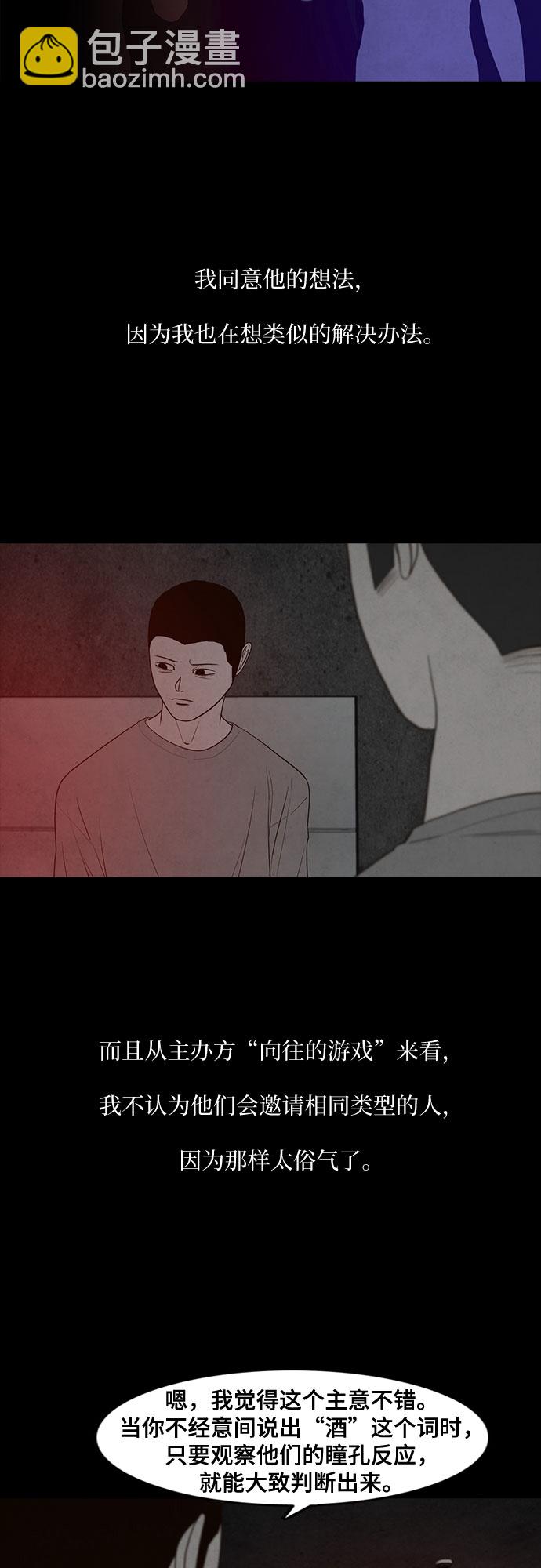 第18话7