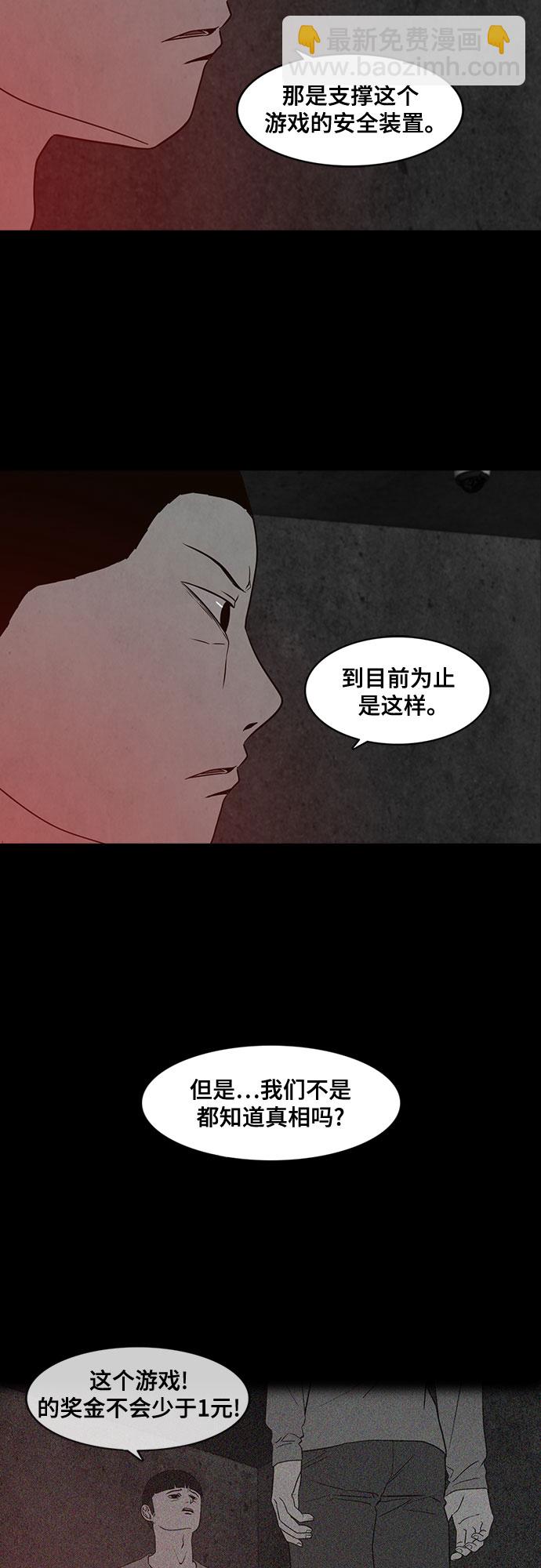 第18话9