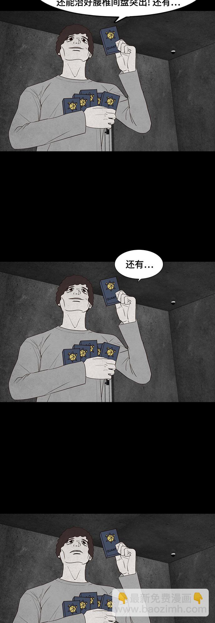 第19话10