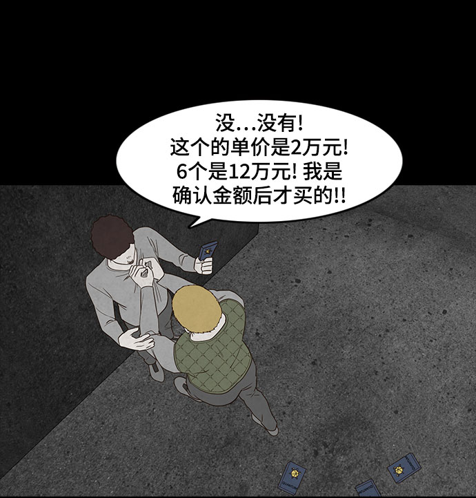 第19话13