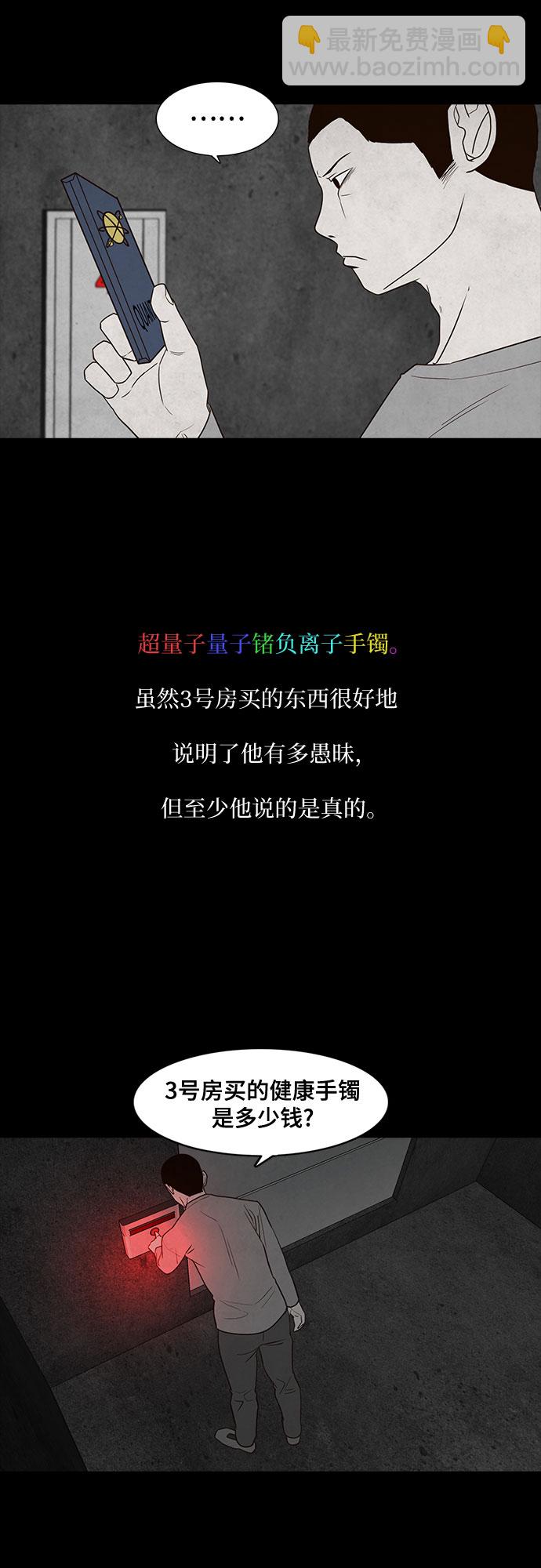 第19话15