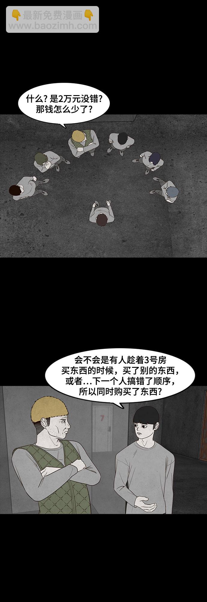 第19话17