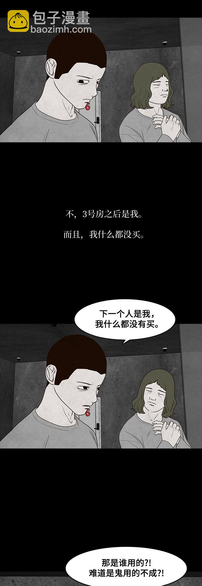 第19话18
