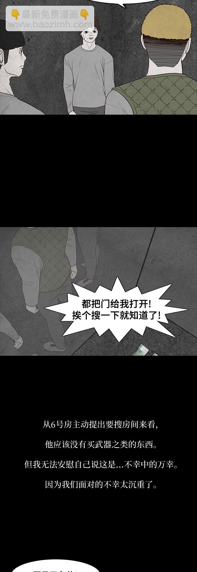 第19话19
