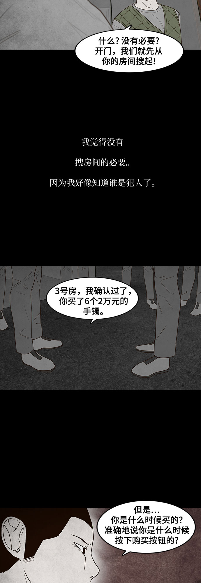 第19话21