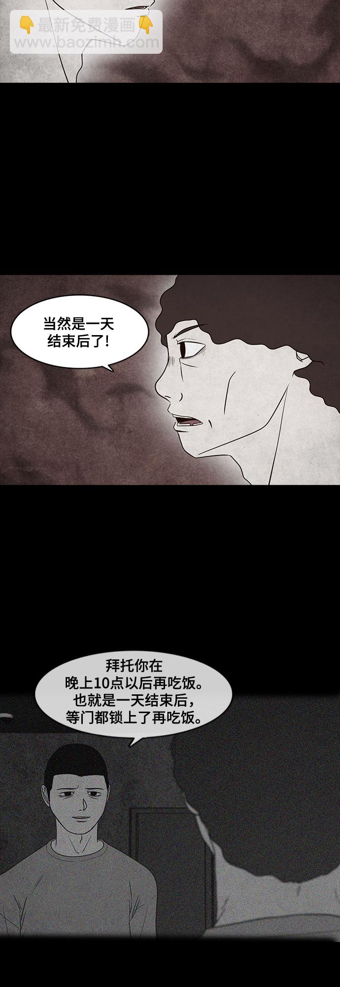 第19话22