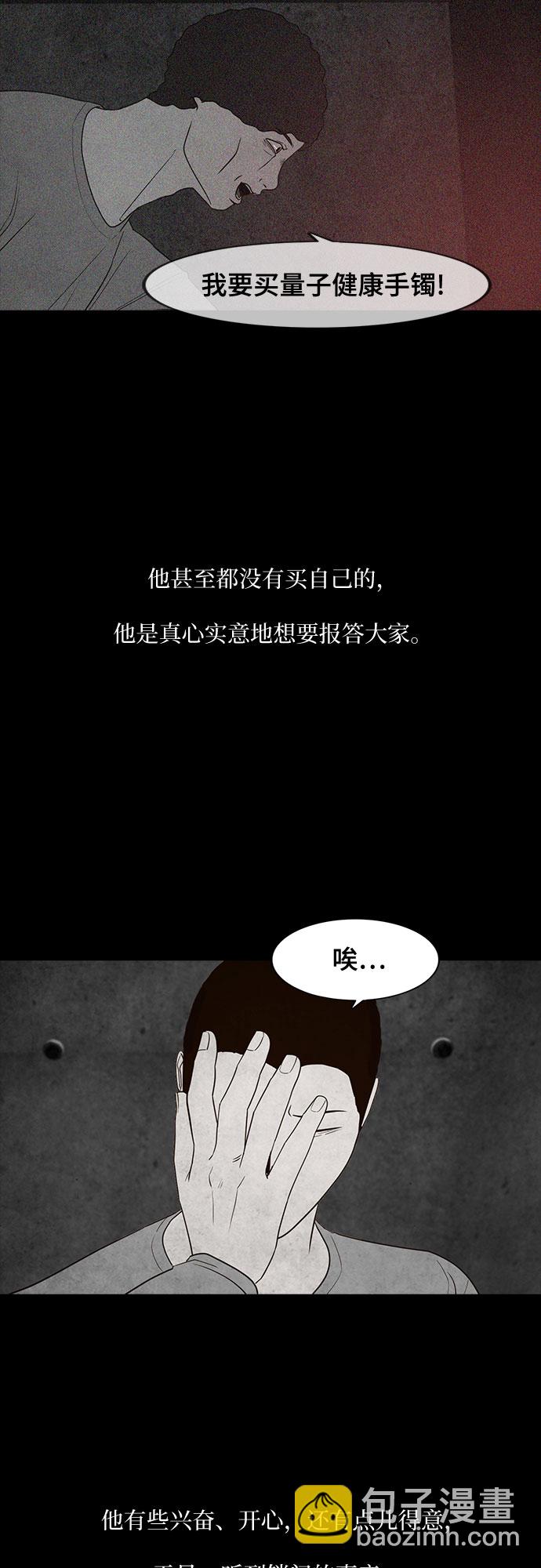 第19话25