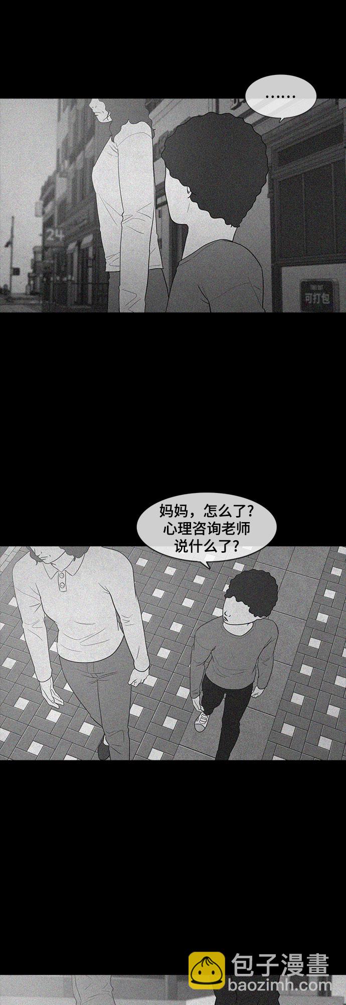 第19话3