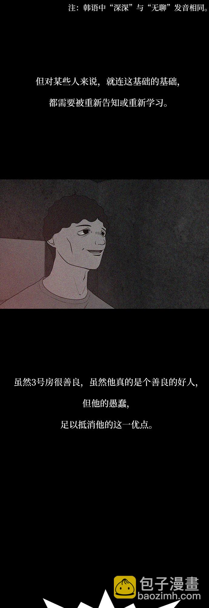 第19话30