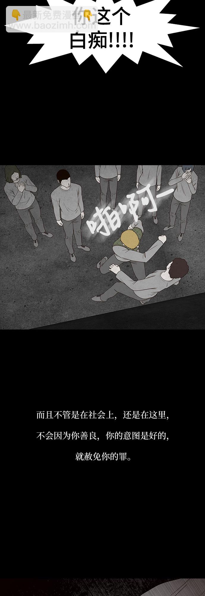 第19话31