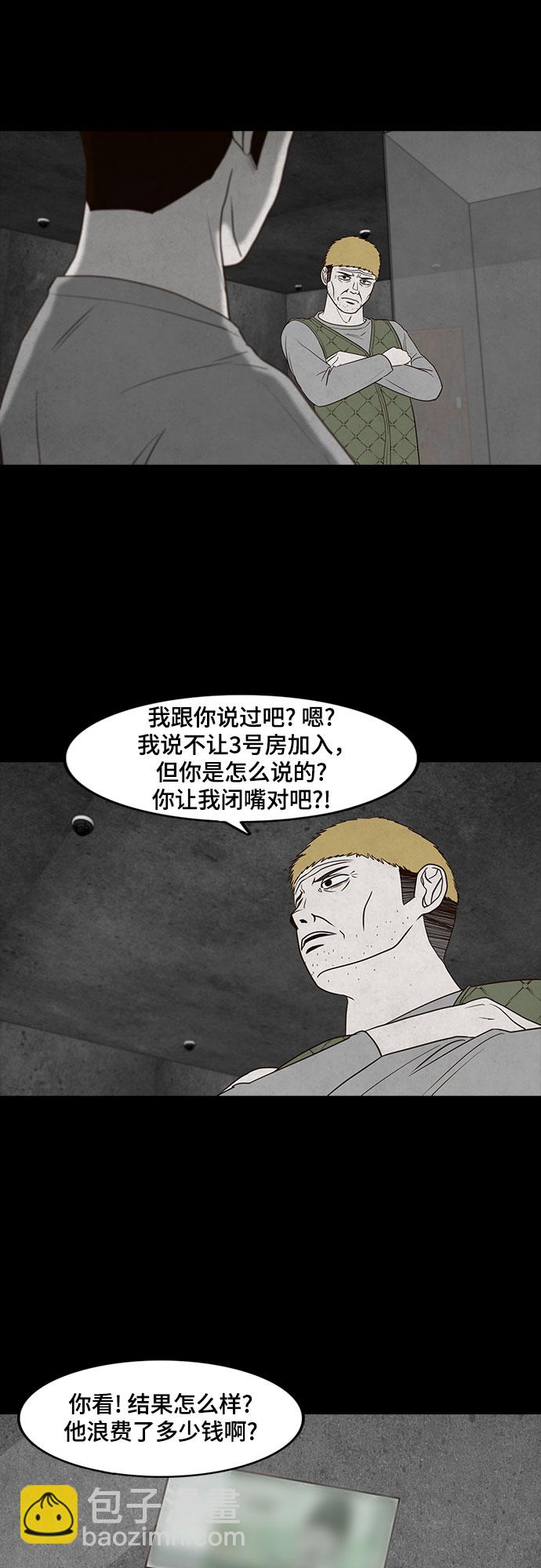第19话37