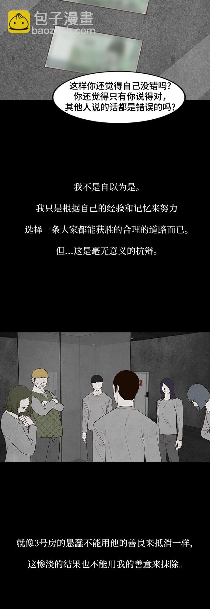 第19话38