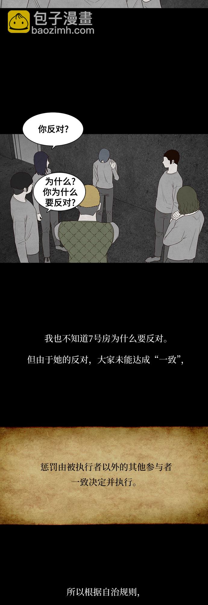 第19话41