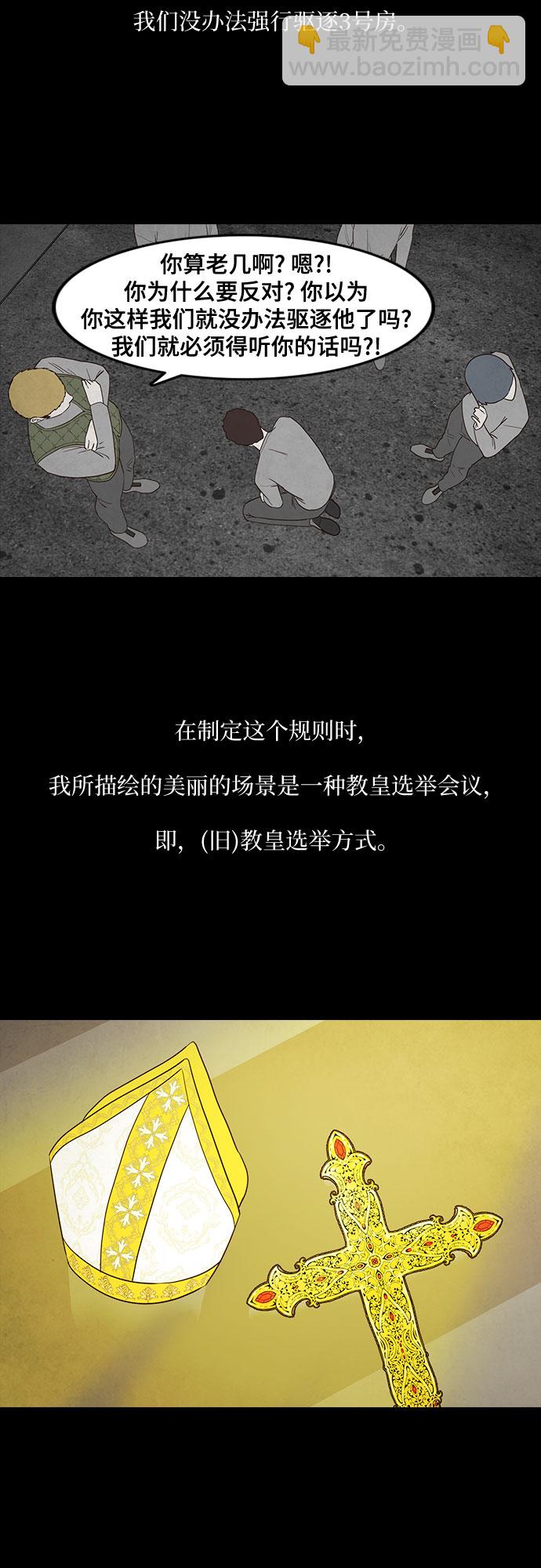 第19话42
