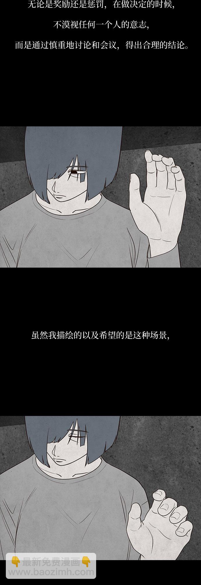 第19话43