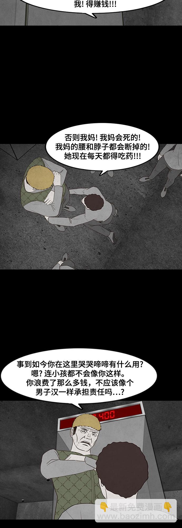 第19话46