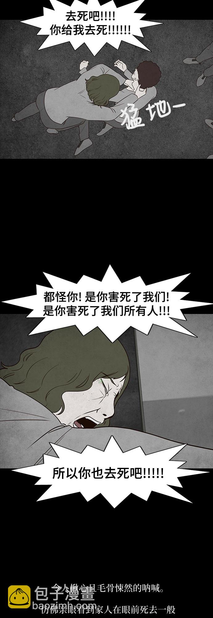 第19话48
