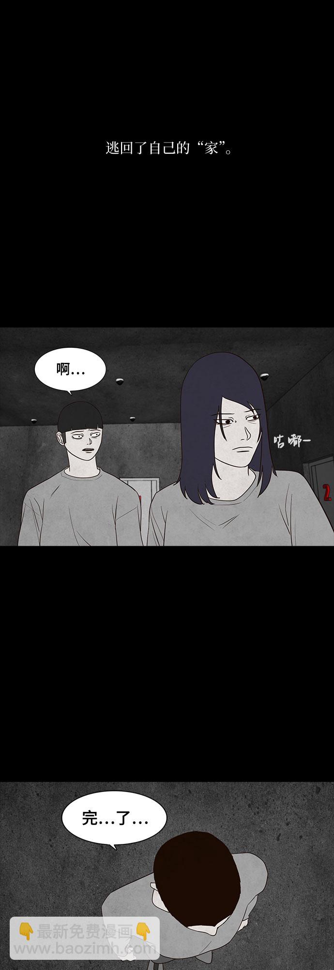 第19话56