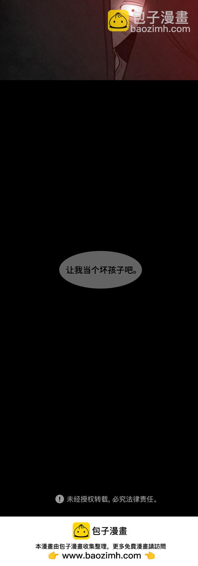 第19话59