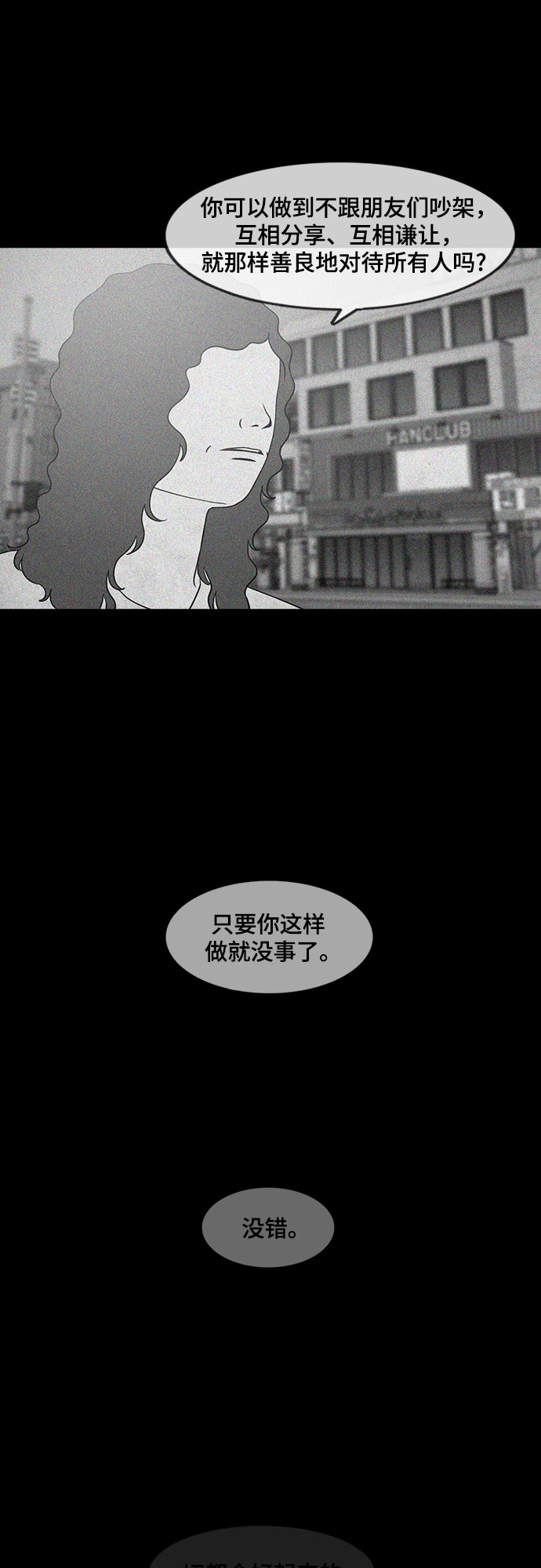 第19话6