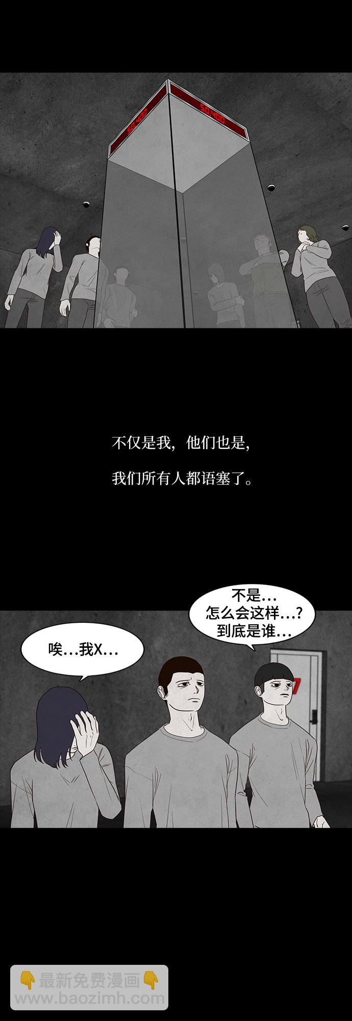 第19话8