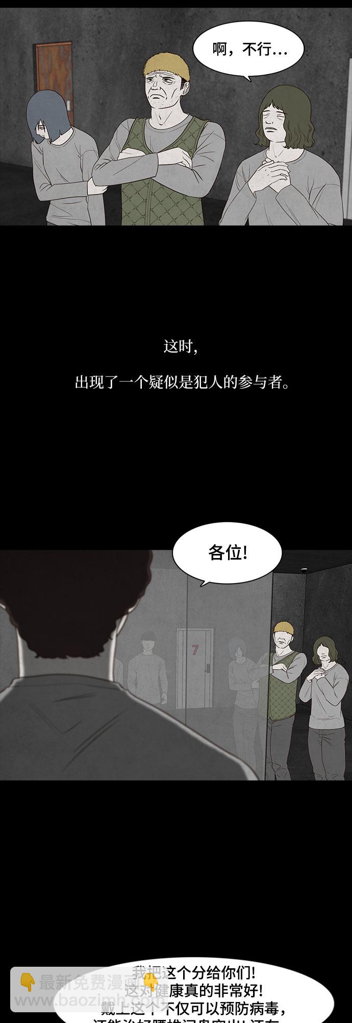 第19话9