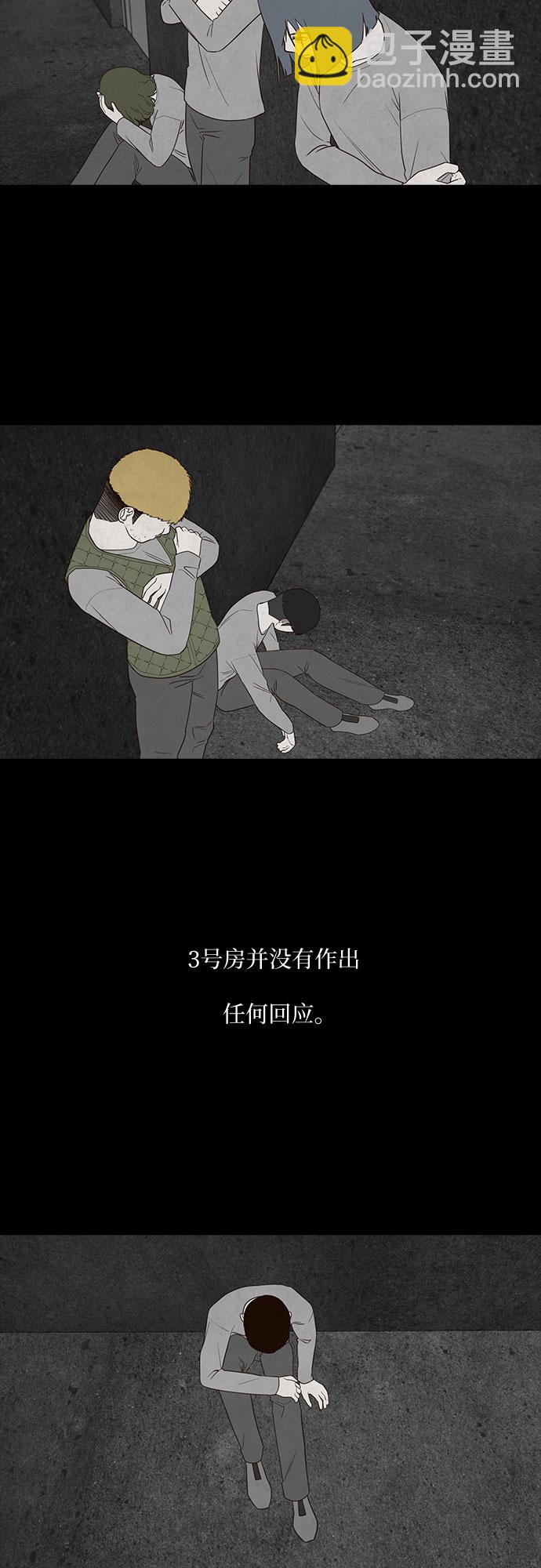 第20话10