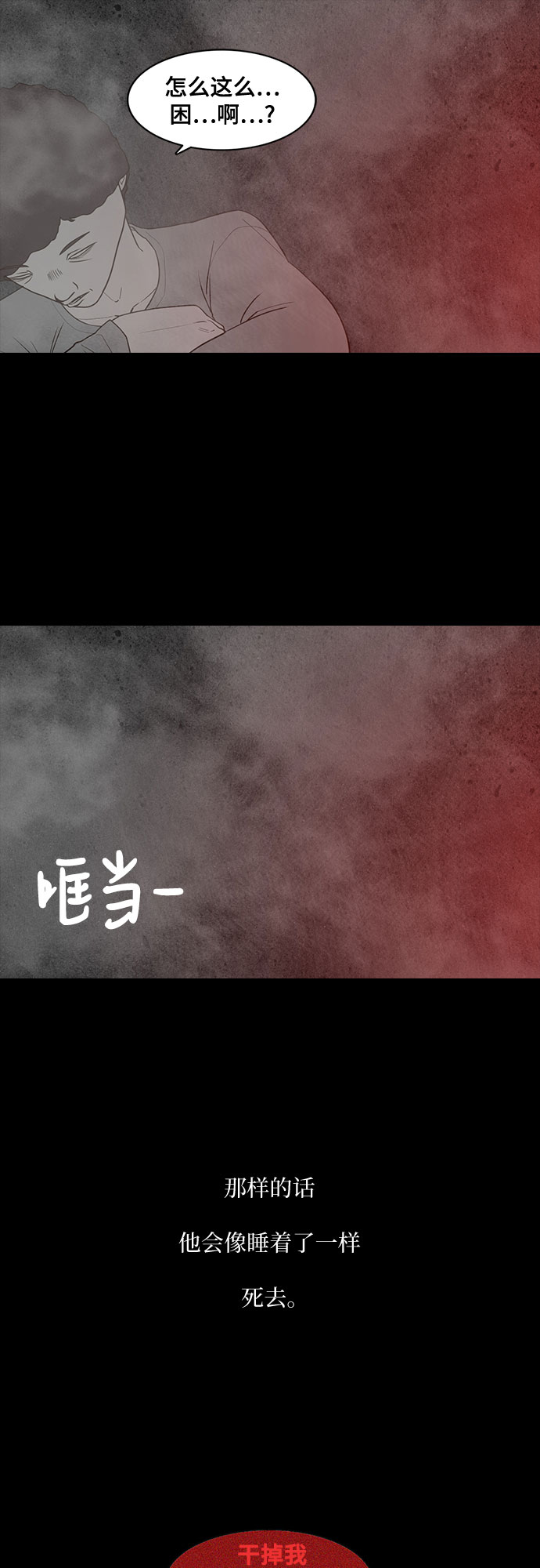 第20话16