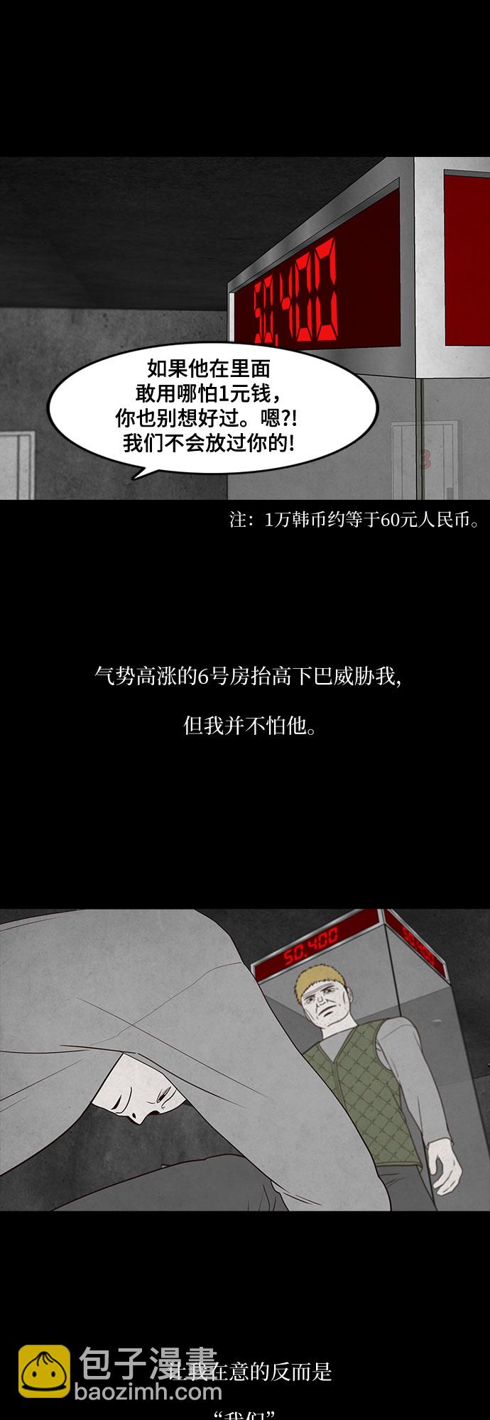 第20话19