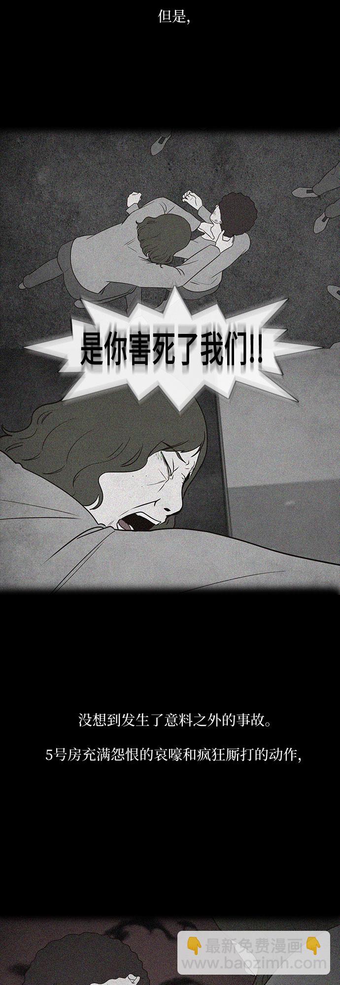 第20话2