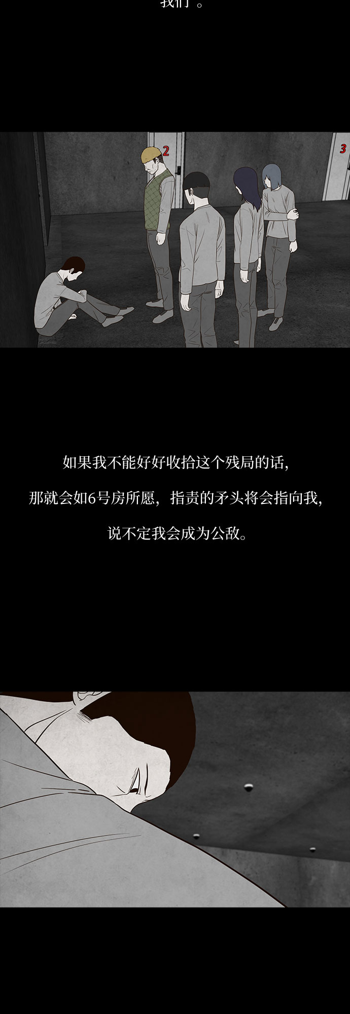 第20话20