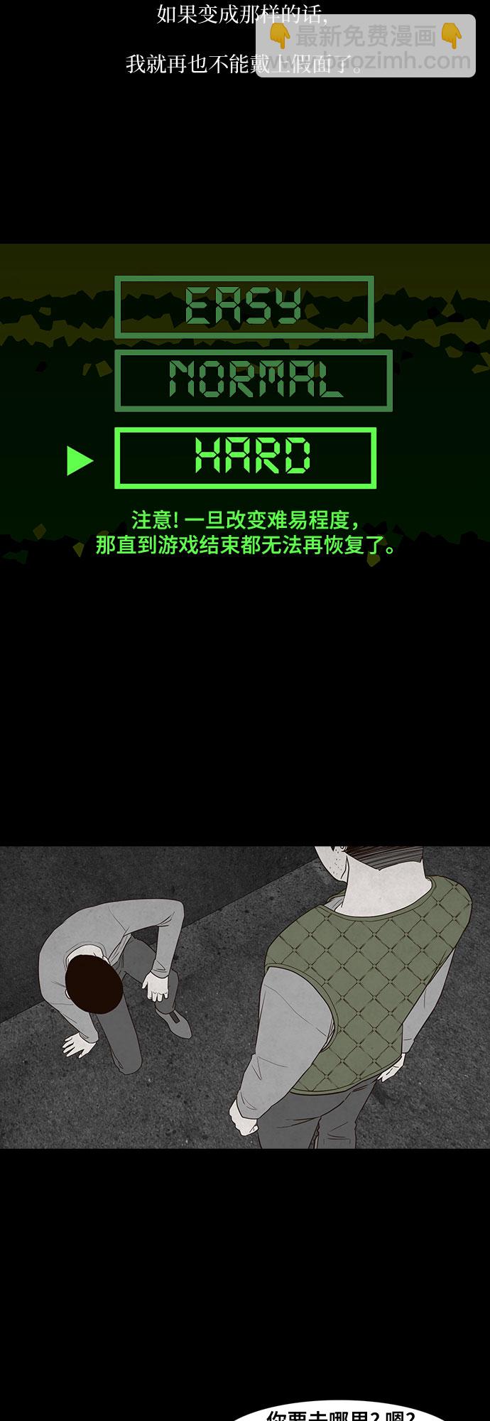 第20话21