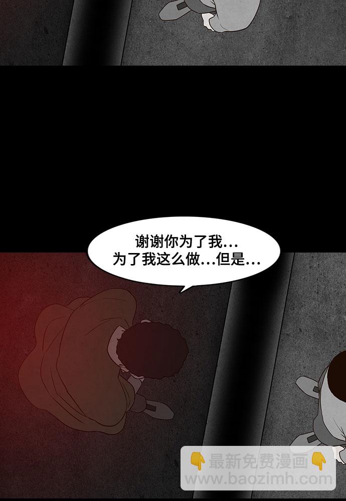 第20话26