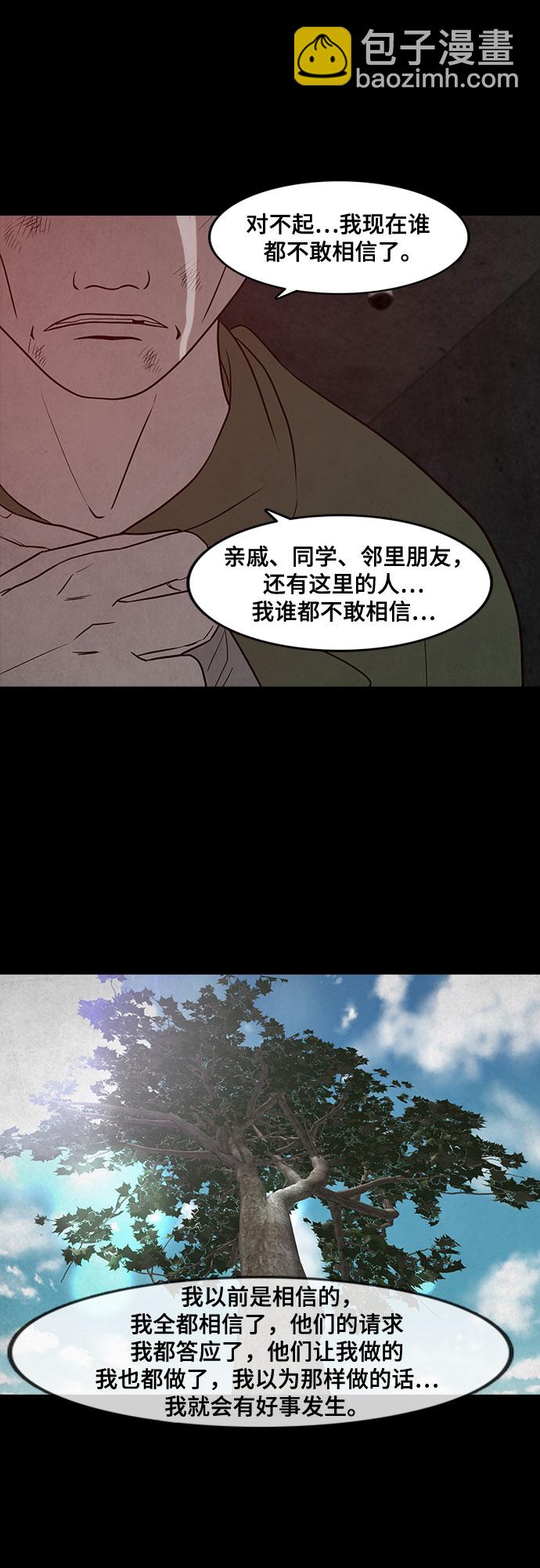第20话27