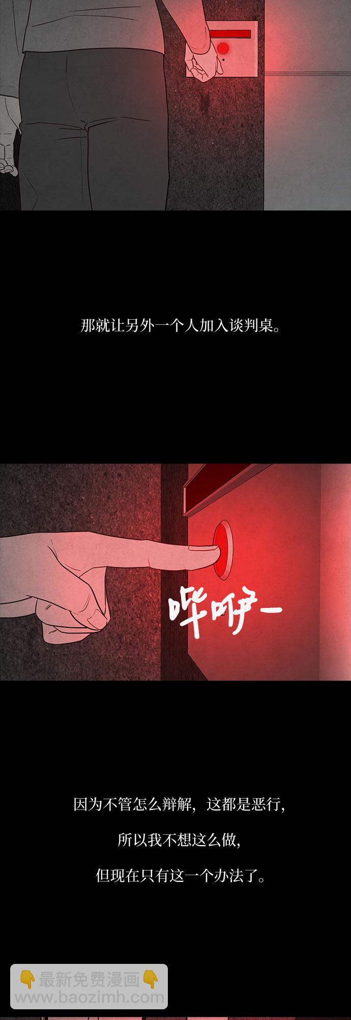 第20话33