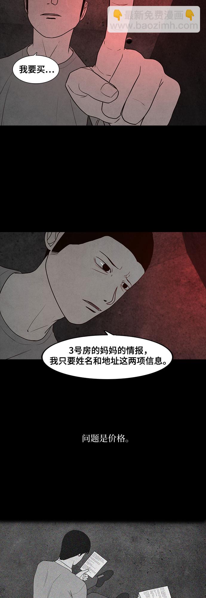 第20话34