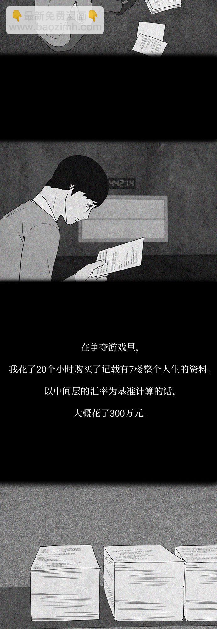 第20话35