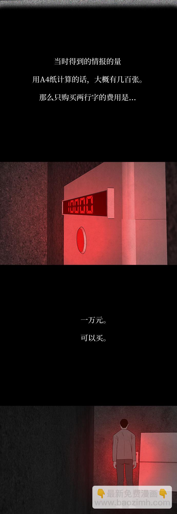 第20话36